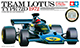 Imagem de Team Lotus Type 72D 1972 - 1/12